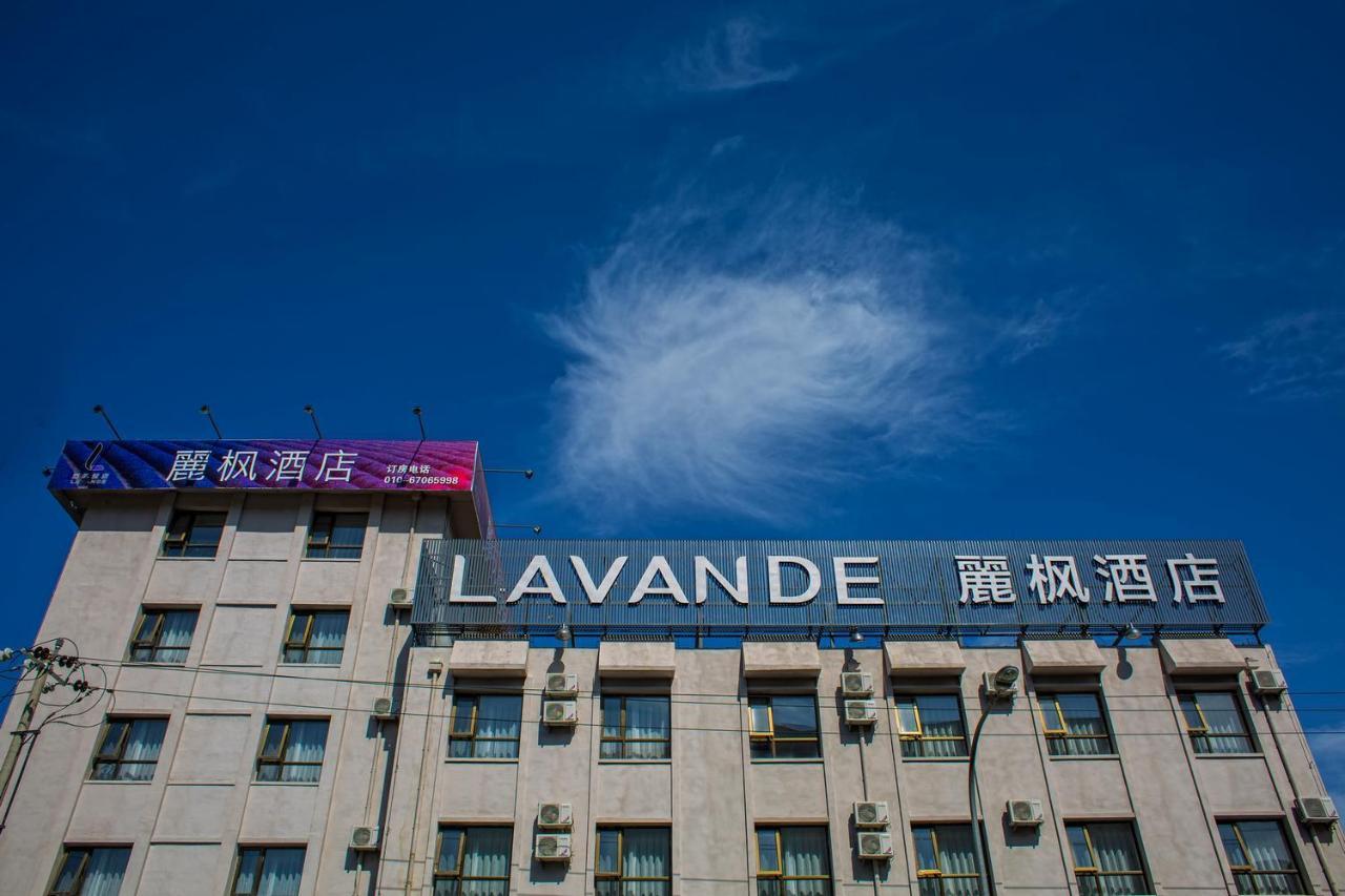 Lavande Hotel Beijing Changping Government Street Exterior photo